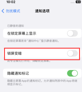 苹平利果维修分享iPhone主屏幕壁纸显得模糊怎么办