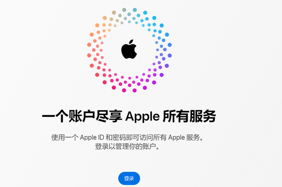 平利iPhone维修中心分享iPhone下载应用时重复提示输入账户密码怎么办 