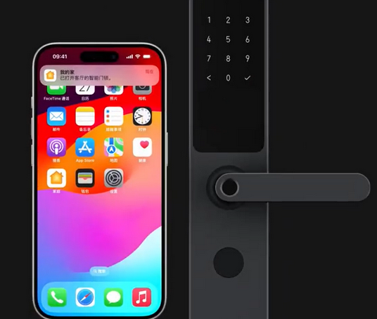 平利iPhone维修站分享在iPhone上使用家庭钥匙开启智能门锁 