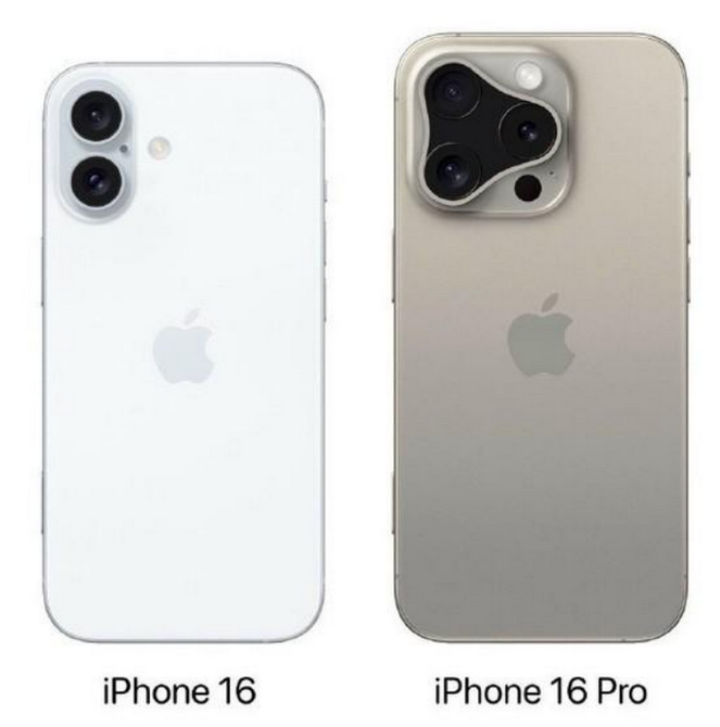 平利苹果16维修网点分享iPhone16系列提升明显吗