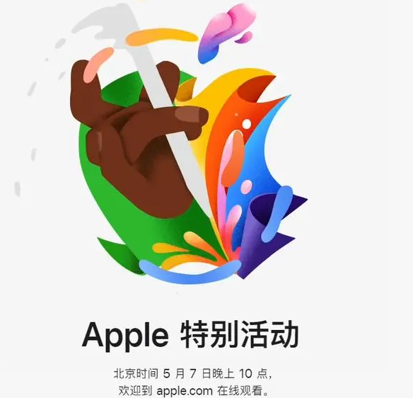 平利平利ipad维修服务点分享新款iPad Pro和iPad Air要来了