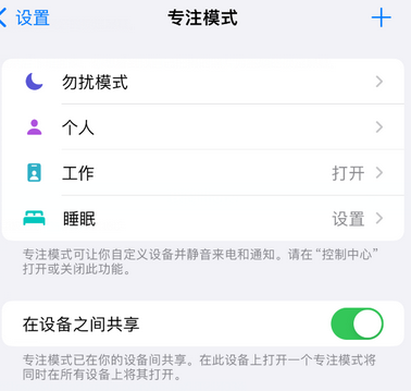 平利iPhone维修服务分享可在指定位置自动切换锁屏墙纸 