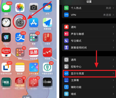 平利苹果15换屏服务分享iPhone15屏幕常亮怎么办 