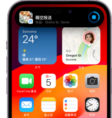 平利apple维修服务分享两台iPhone靠近即可共享照片和视频