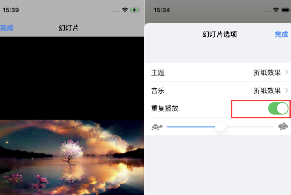 平利苹果14维修店分享iPhone14相册视频如何循环播放