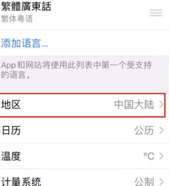 平利苹果无线网维修店分享iPhone无线局域网无法开启怎么办