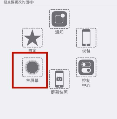 平利苹平利果维修网点分享iPhone快速返回上一级方法教程