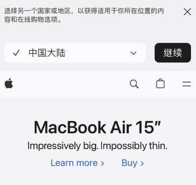 平利apple授权维修如何将Safari浏览器中网页添加到桌面