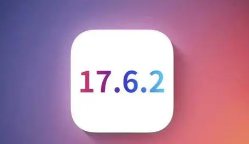 平利苹果维修店铺分析iOS 17.6.2即将发布 