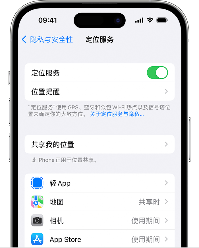 平利苹果维修网点分享如何在iPhone上阻止个性化广告投放 