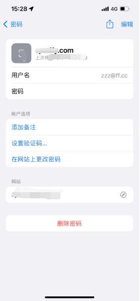 平利苹果14服务点分享iPhone14忘记APP密码快速找回方法 