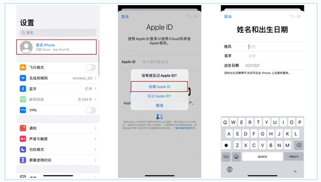 平利苹果维修网点分享:Apple ID有什么用?新手如何注册iPhone14 ID? 