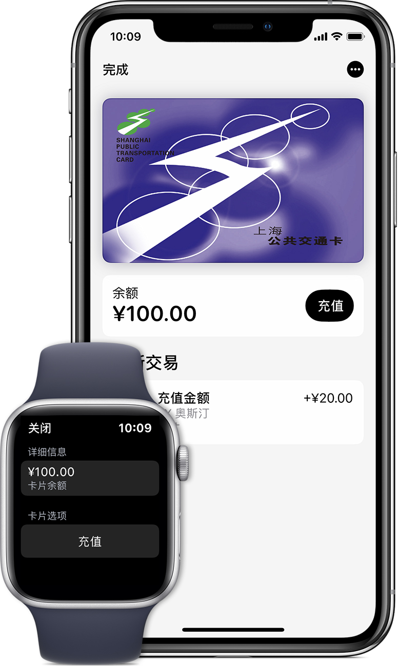 平利苹果手机维修分享:用 Apple Pay 刷交通卡有哪些优势？如何设置和使用？ 