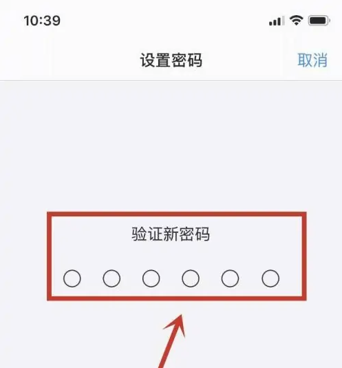 平利苹果手机维修分享:如何安全的使用iPhone14？iPhone14解锁方法 