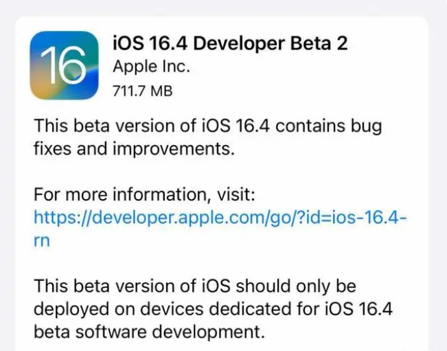 平利苹果手机维修分享：iOS16.4 Beta2升级建议 