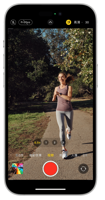 平利苹果14维修店分享iPhone 14 机型使用“运动模式”拍摄更稳定的视频 