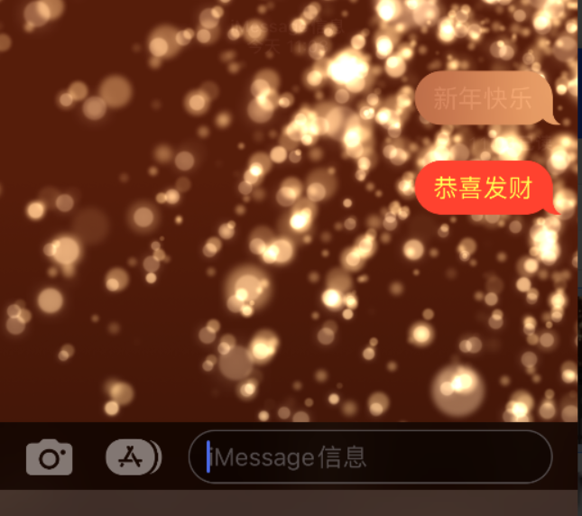 平利苹果维修网点分享iPhone 小技巧：使用 iMessage 信息和红包功能 