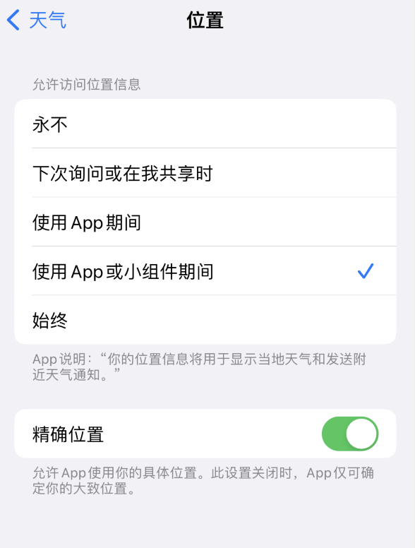 平利苹果服务网点分享你会去哪购买iPhone手机？如何鉴别真假 iPhone？ 