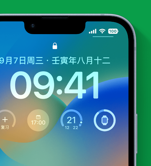 平利苹果手机维修分享官方推荐体验这些 iOS 16 新功能 