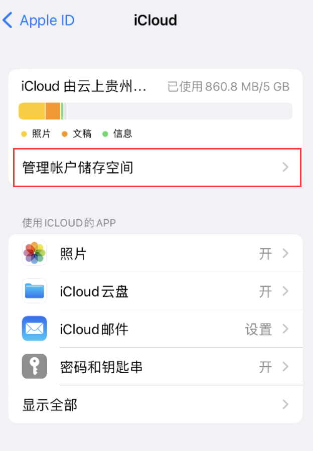 平利苹果手机维修分享iPhone 用户福利 