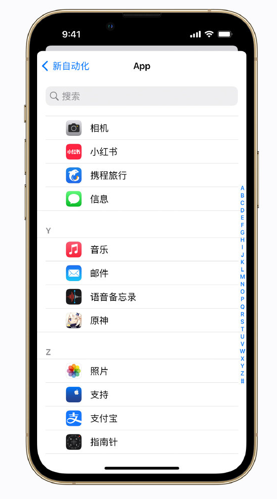 平利苹果手机维修分享iPhone 实用小技巧 