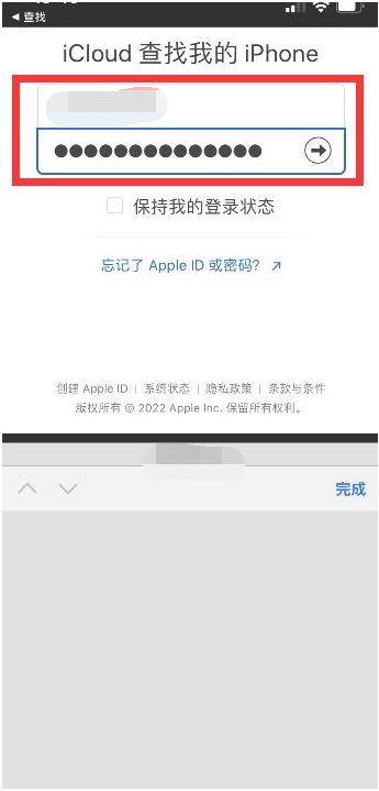 平利苹果13维修分享丢失的iPhone13关机后可以查看定位吗 